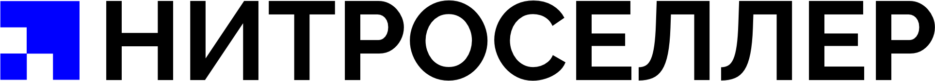 Нитроселлер